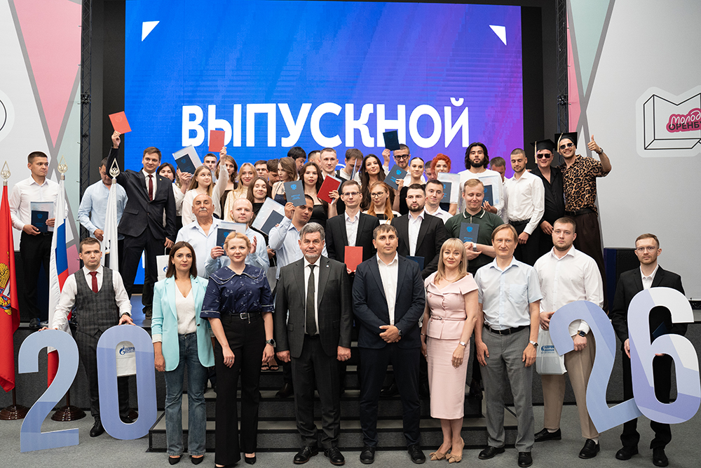 На площадке регионального молодежного центра «Молодежь Оренбуржья» прошла торжественная церемония вручения дипломов выпускникам Губкинского университета